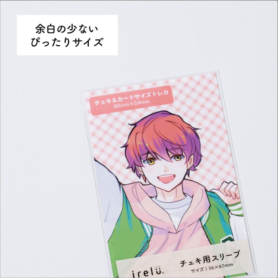 irelu】チェキサイズ・K-POP 公式トレカ用 [イレールスリーブ] 100枚入