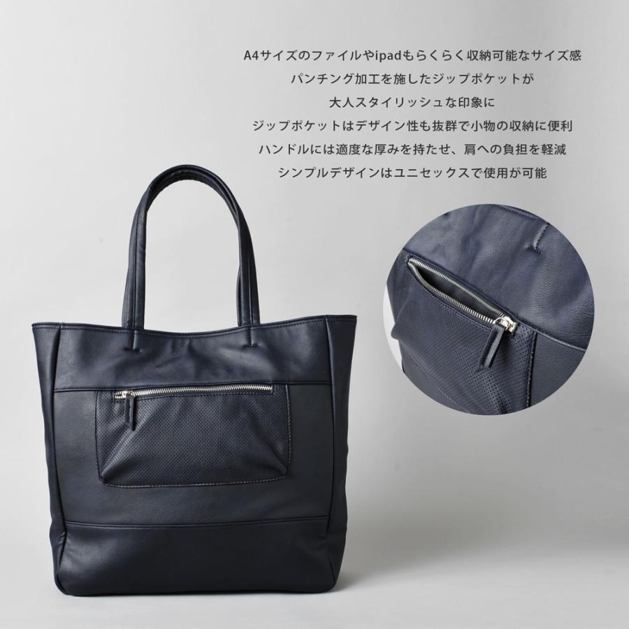 レザー バッグ a4 トートバッグ メンズ レディース パンチング
