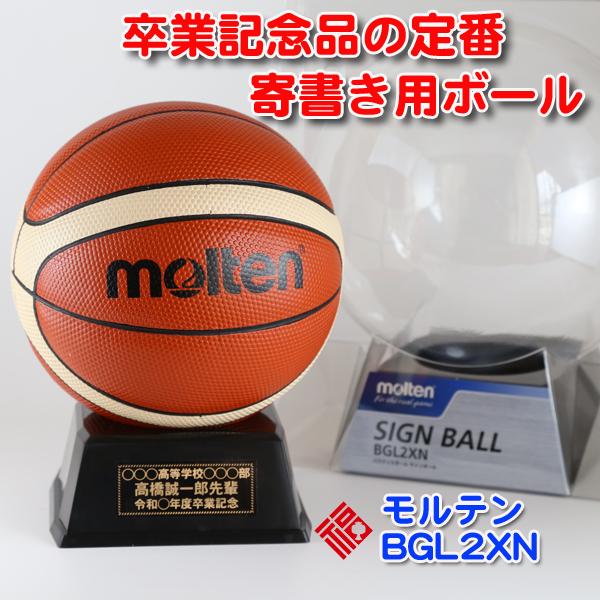 molten（モルテン） 名入れ バスケットボール BGL2XN 寄書き サイン