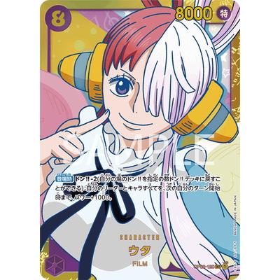 ONE PIECEカードゲーム OP02-120 ウタ SEC : フルアヘッド - 通販