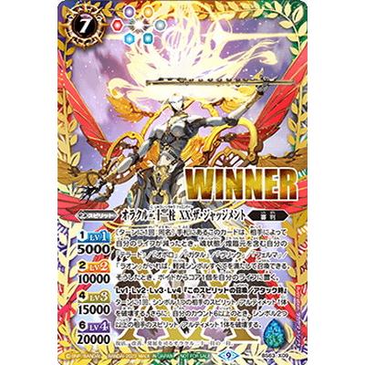 バトスピ 氷創神姫フレミア 3枚 バトルスピリッツ フレミア 3枚 バトル