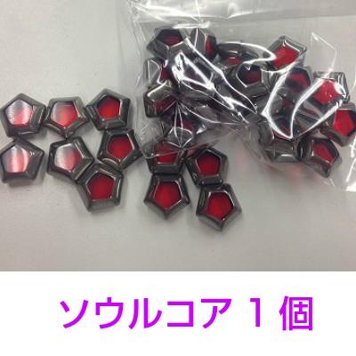 BANDAI（バンダイ） バトルスピリッツ/ソウルコア(1個) : フルアヘッド
