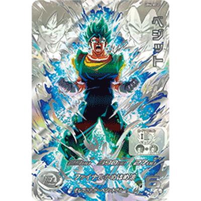 BANDAI（バンダイ） スーパードラゴンボールヒーローズ UGM4-SEC LC
