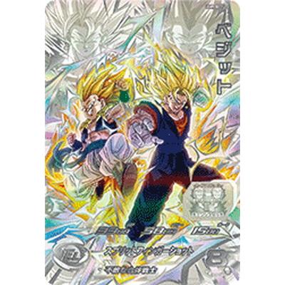 BANDAI（バンダイ） スーパードラゴンボールヒーローズ UGM9-SEC2 LC