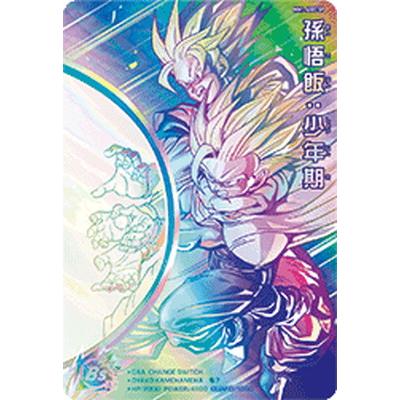 BANDAI（バンダイ） スーパードラゴンボールヒーローズ MM1-ASEC SP 孫