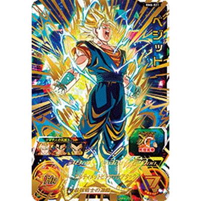 BANDAI（バンダイ） スーパードラゴンボールヒーローズ BM6-021
