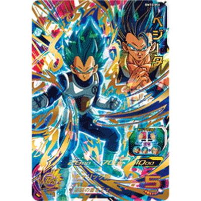 BANDAI（バンダイ） スーパードラゴンボールヒーローズ BM10-056