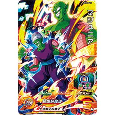 BANDAI（バンダイ） スーパードラゴンボールヒーローズ UGM5-015
