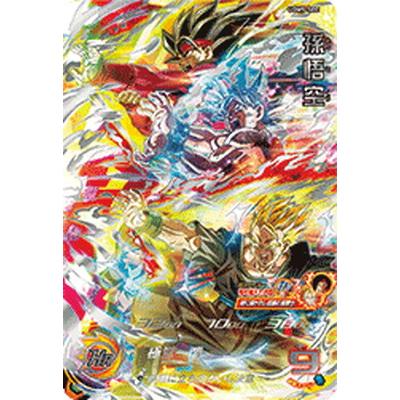 BANDAI（バンダイ） スーパードラゴンボールヒーローズ UGM9-SEC