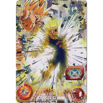 ARS10+ スーパードラゴンボールヒーローズ BM8-SEC2 ベジータ ARS10+