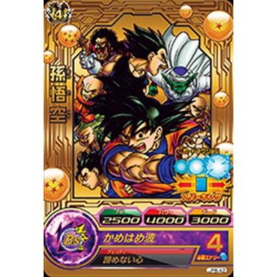 JPB-42 スーパードラゴンボールヒーローズ 青プロモ JPB-42 スーパー