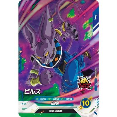 BANDAI（バンダイ） ドラゴンボールスーパーダイバーズ SDV1-038