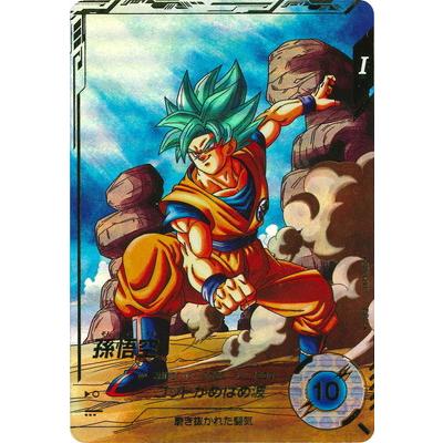 BANDAI（バンダイ） ドラゴンボールスーパーダイバーズ 【パラレル