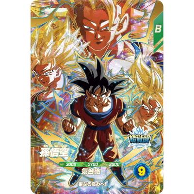 BANDAI（バンダイ） ドラゴンボールスーパーダイバーズ SDV3-002