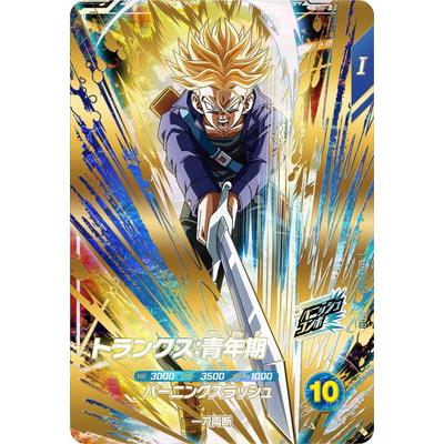 トランクス 青年期 SDV3-029 欠けあり SDV3-029 GDR トランクス：青年