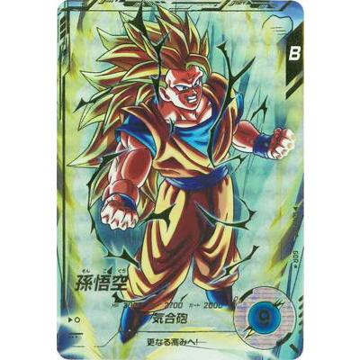 BANDAI（バンダイ） ドラゴンボールスーパーダイバーズ 【パラレル