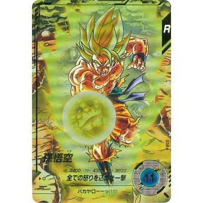 BANDAI（バンダイ） ドラゴンボールスーパーダイバーズ 【パラレル