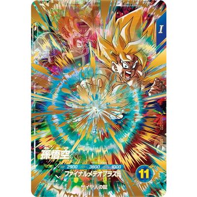 BANDAI（バンダイ） ドラゴンボールスーパーダイバーズ SDV3-072