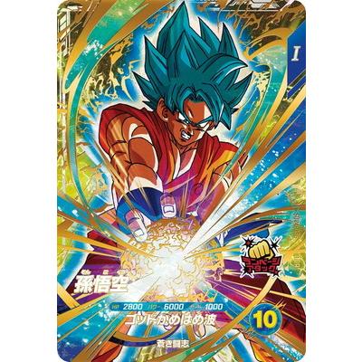BANDAI（バンダイ） ドラゴンボールスーパーダイバーズ SDV4-036
