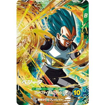 BANDAI（バンダイ） ドラゴンボールスーパーダイバーズ SDV4-040