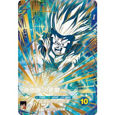 BANDAI（バンダイ） ドラゴンボールスーパーダイバーズ SDV5-008 孫悟