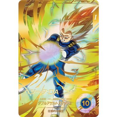 BANDAI（バンダイ） ドラゴンボールスーパーダイバーズ 【パラレル