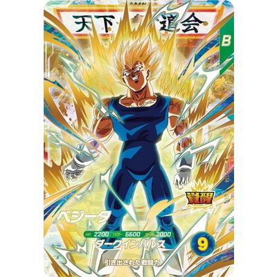 BANDAI（バンダイ） ドラゴンボールスーパーダイバーズ SDV6-034