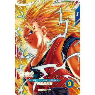 BANDAI（バンダイ） ドラゴンボールスーパーダイバーズ SDV6-076
