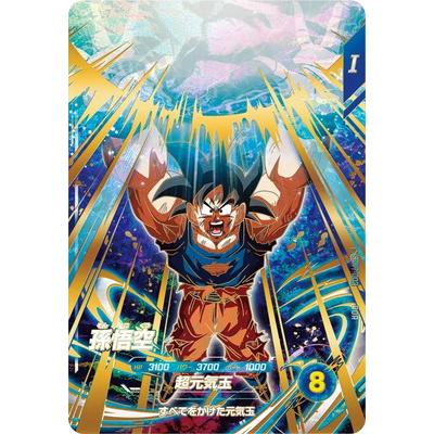 BANDAI（バンダイ） ドラゴンボールスーパーダイバーズ SDV7-003