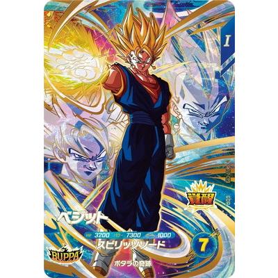 BANDAI（バンダイ） ドラゴンボールスーパーダイバーズ SDV7-019