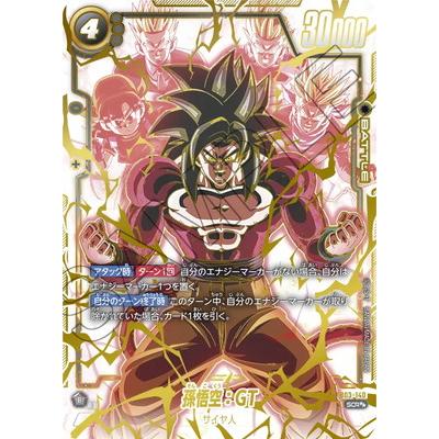 BANDAI（バンダイ） フュージョンワールド 【パラレル】FB03-140