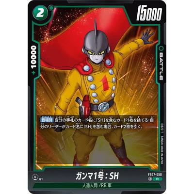 BANDAI（バンダイ） フュージョンワールド FB07-050 ガンマ1号：SH R