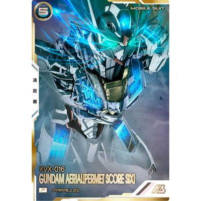 BANDAI（バンダイ） アーセナルベース FQ05-028 ガンダム・エアリアル