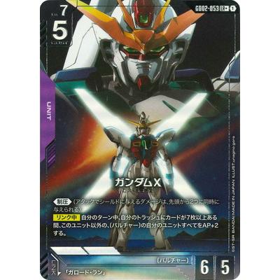 BANDAI（バンダイ） ガンダムカードゲーム 【パラレル】GD02-053