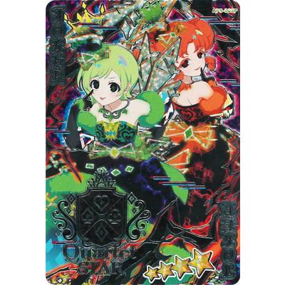 タカラトミーアーツ ひみつのアイプリ 【パラレル】AP6-003P ダーク