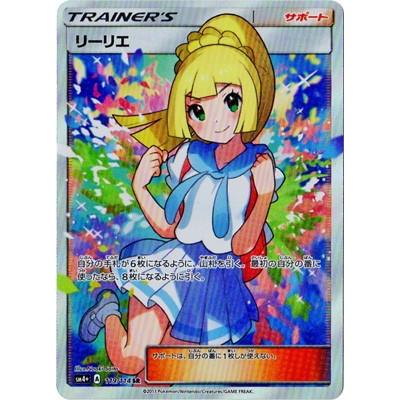 ポケモンカードゲーム ポケモンカードゲーム/PK-SM4+-119 リーリエ SR