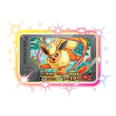 タカラトミーアーツ ポケモンフレンダ 1-4-W03 ブースター [☆5