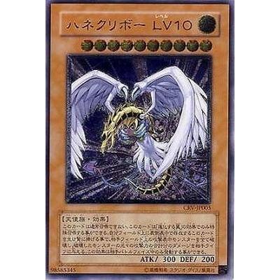 コナミデジタルエンタテインメント 遊戯王 第4期 5弾 CRV-JP005