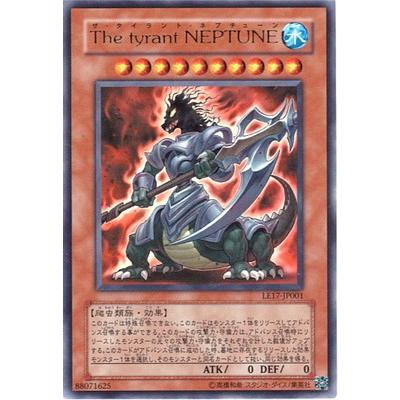 コナミデジタルエンタテインメント 遊戯王 LIMITED EDITION LE17-JP001