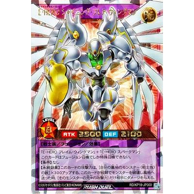 コナミデジタルエンタテインメント 遊戯王ラッシュデュエル RD/KP18