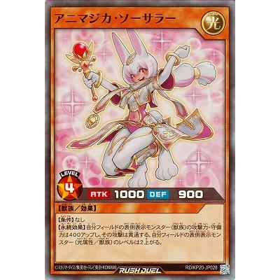 コナミデジタルエンタテインメント 遊戯王ラッシュデュエル RD/KP20
