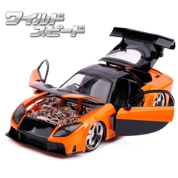 Jada JADATOYS 1/24 ワイルドスピード ミニカー ダイキャスト ハン