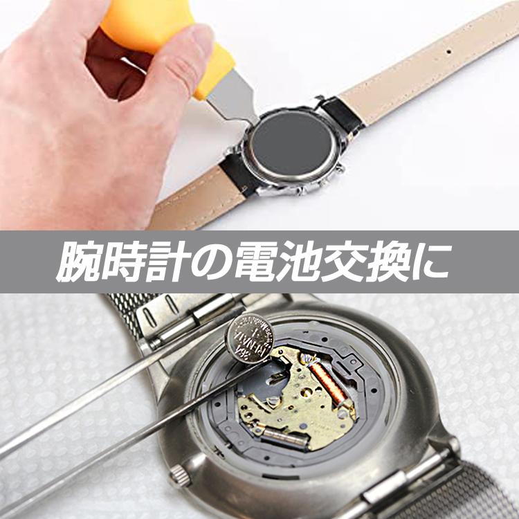 裏蓋オープナー 腕時計の電池交換や修理に 専用工具 時計工具