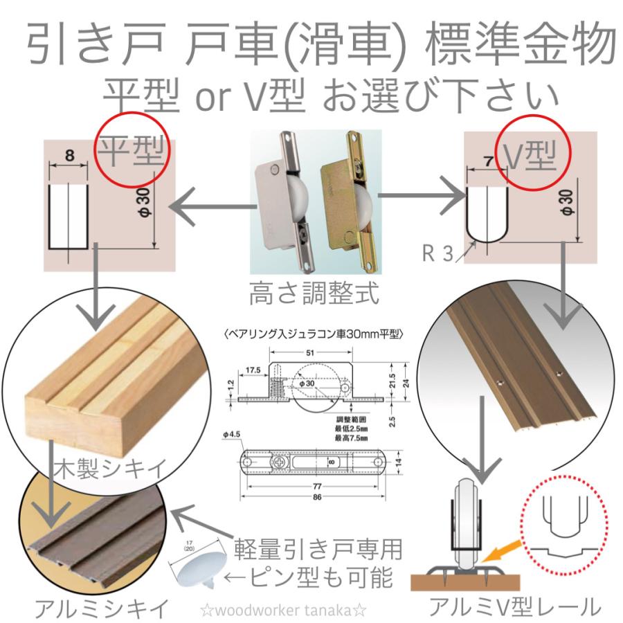 荒間（あらま）オーダー障子 (sho-004) 高さ:1701mm〜1900mm以下×幅