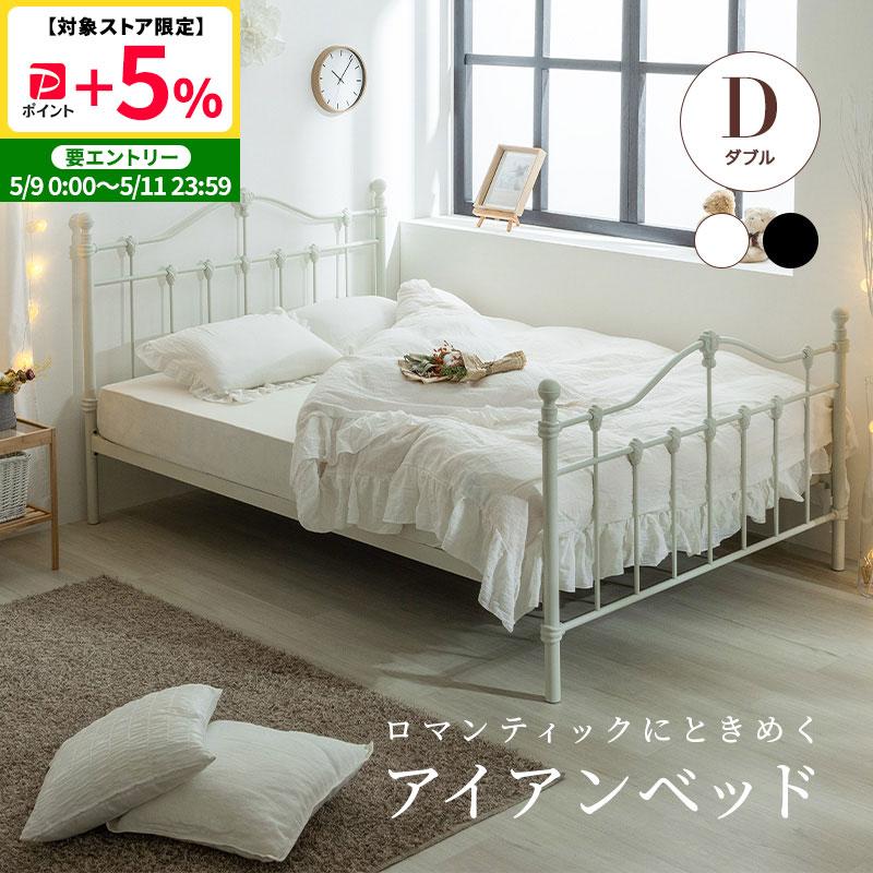 MINT ベッド ベッドフレーム 姫系ベッド ダブル ベット プリンセス