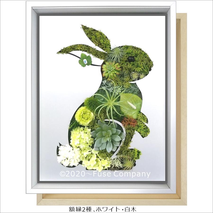 うさぎ 観葉植物 フェイクグリーン 絵画 インテリア 油絵 壁掛け
