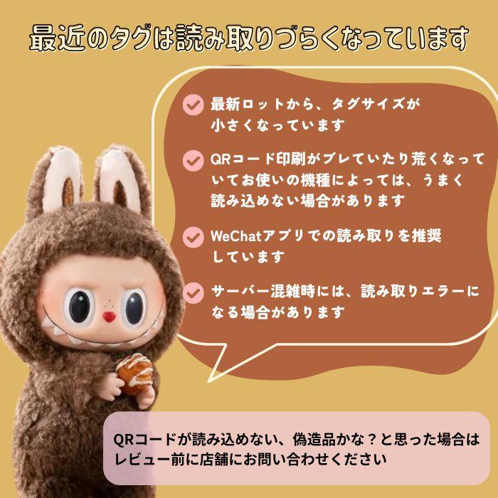 正規品保証 SKULLPANDA×XG ぬいぐるみペンダント（日本限定）スカル