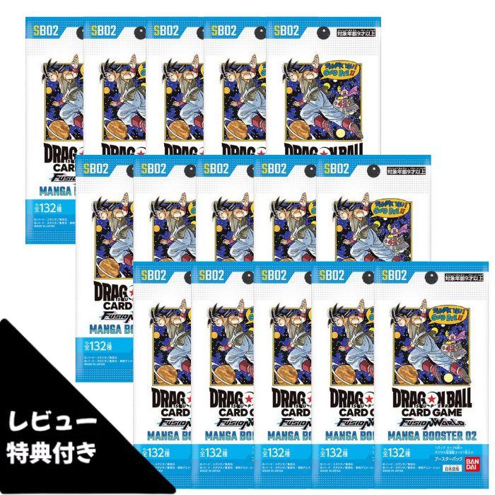 ドラゴンボールスーパーカードゲーム フュージョンワールド 15パック