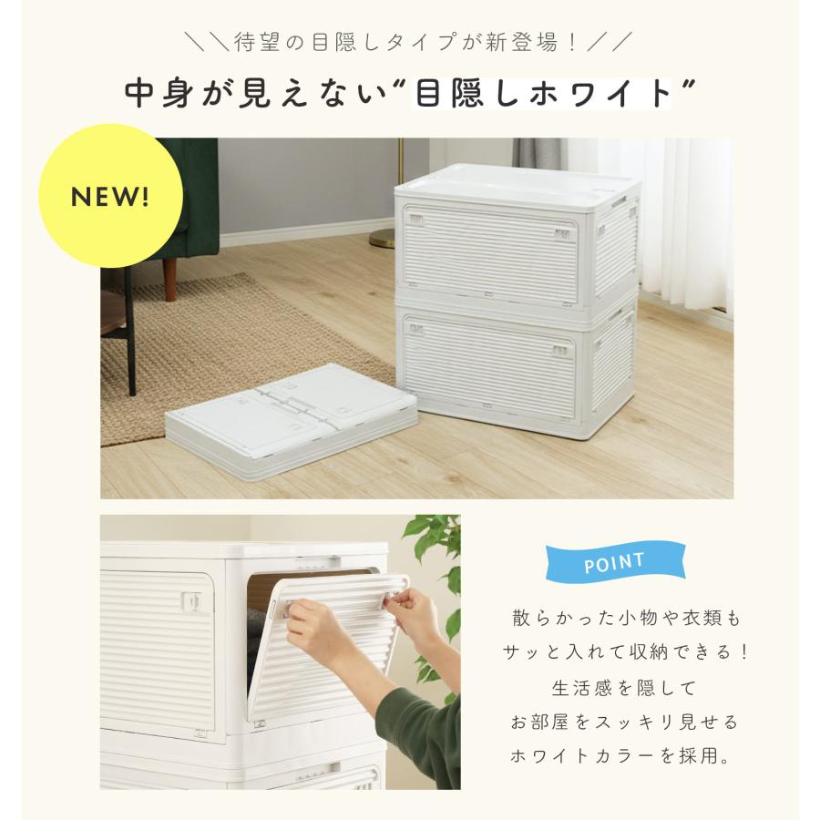 FREE LIFE（フリーライフ） 収納ボックス 白 ホワイト 収納ケース S