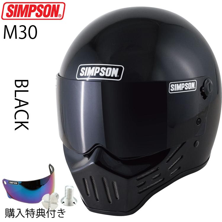 SIMPSON（シンプソン） 在庫販売 シンプソンヘルメット モデル30 M30